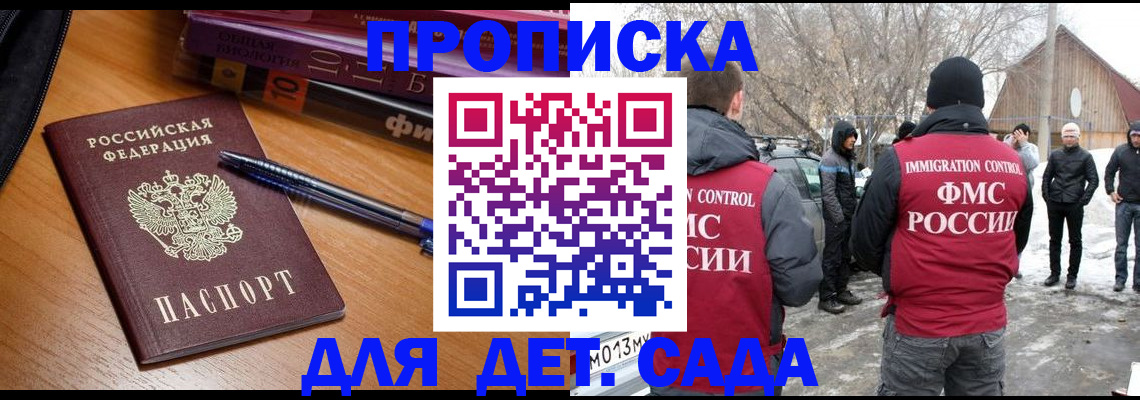 найти адрес прописки в Владимирской области